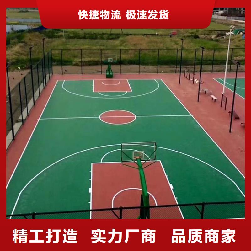 塑胶跑道厂家直销供货稳定