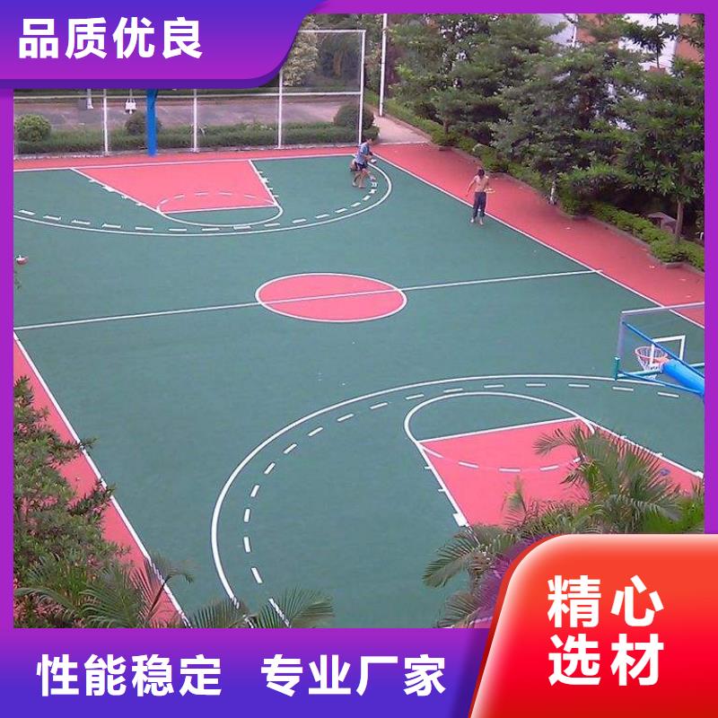 塑胶跑道厂家直销供货稳定