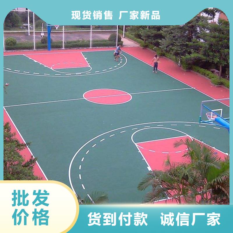【塑胶跑道专业信赖厂家】