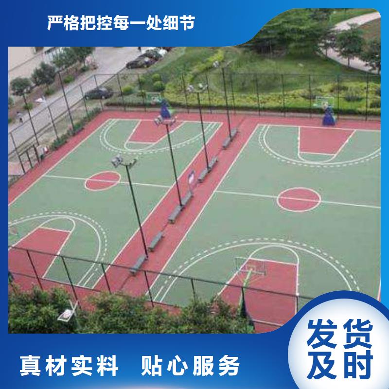 【塑胶跑道运动场跑道按需定做】
