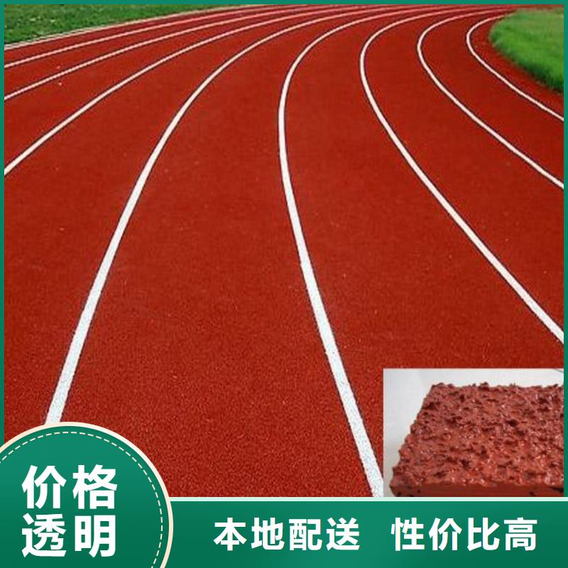 塑胶跑道网球场地多种场景适用