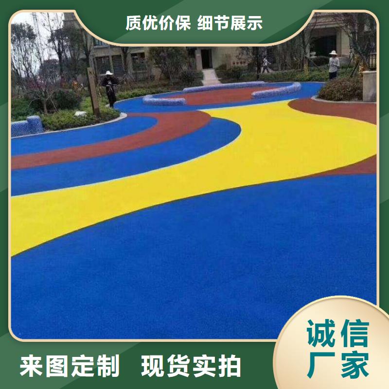 塑胶跑道敢与同行比价格
