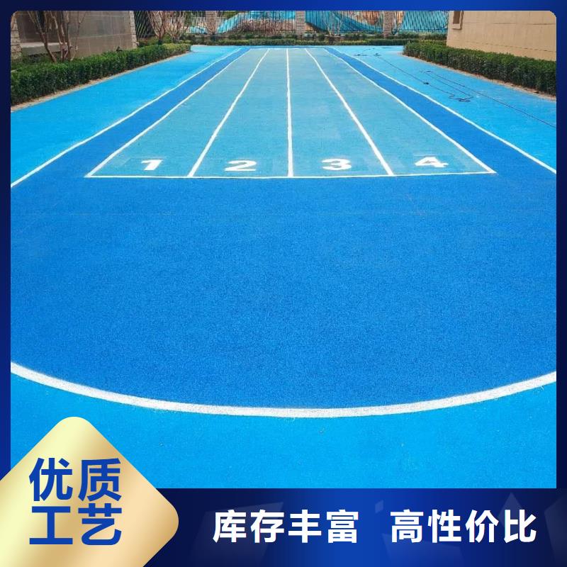 塑胶跑道新国标跑道实力厂家直销
