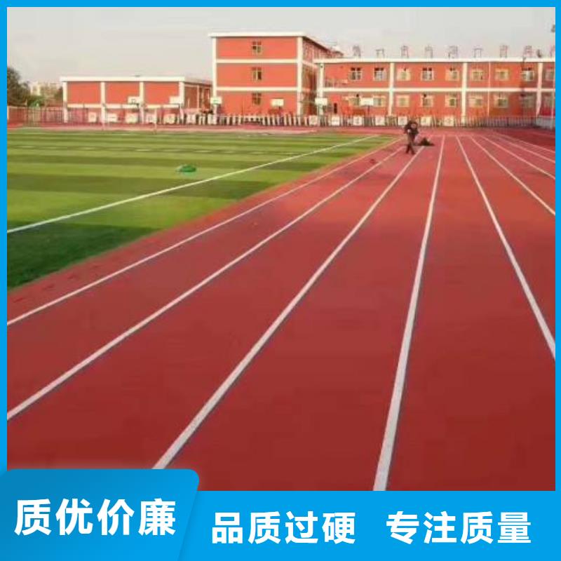 塑胶跑道质检严格