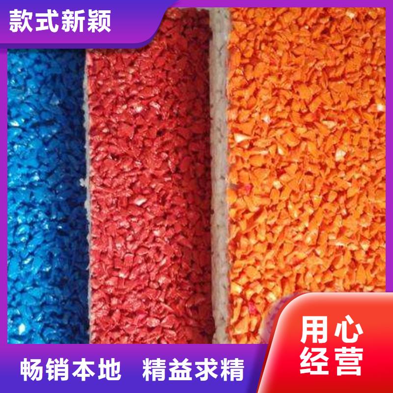 塑胶跑道厂家直销供货稳定