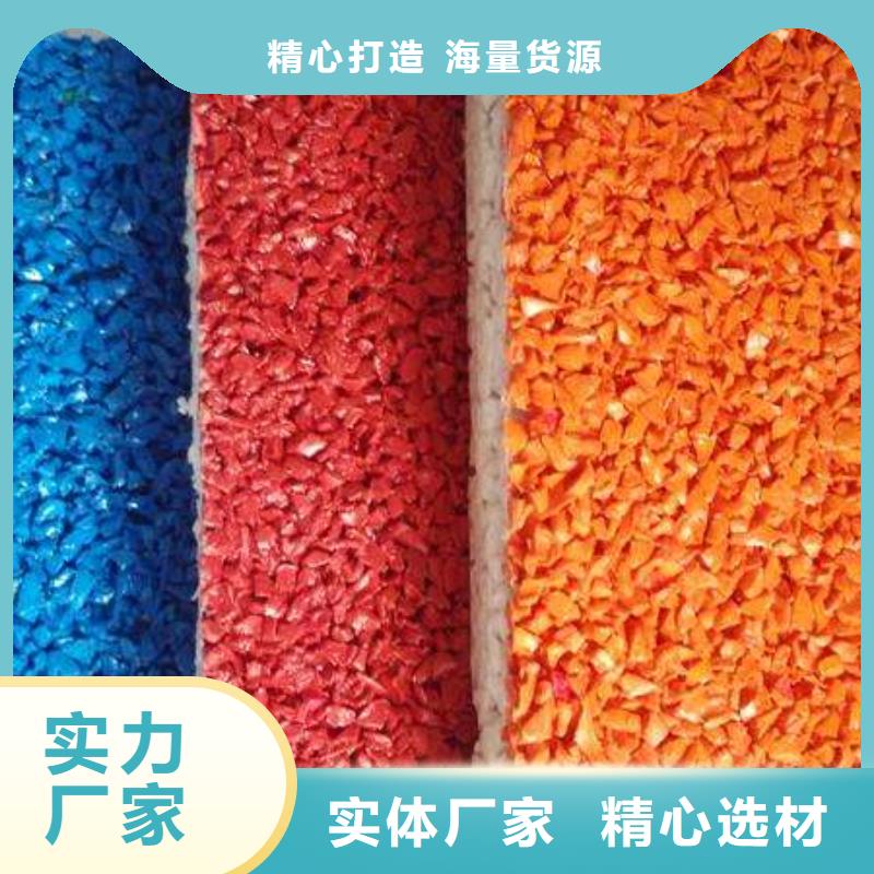 【塑胶跑道_新国标跑道买的放心】