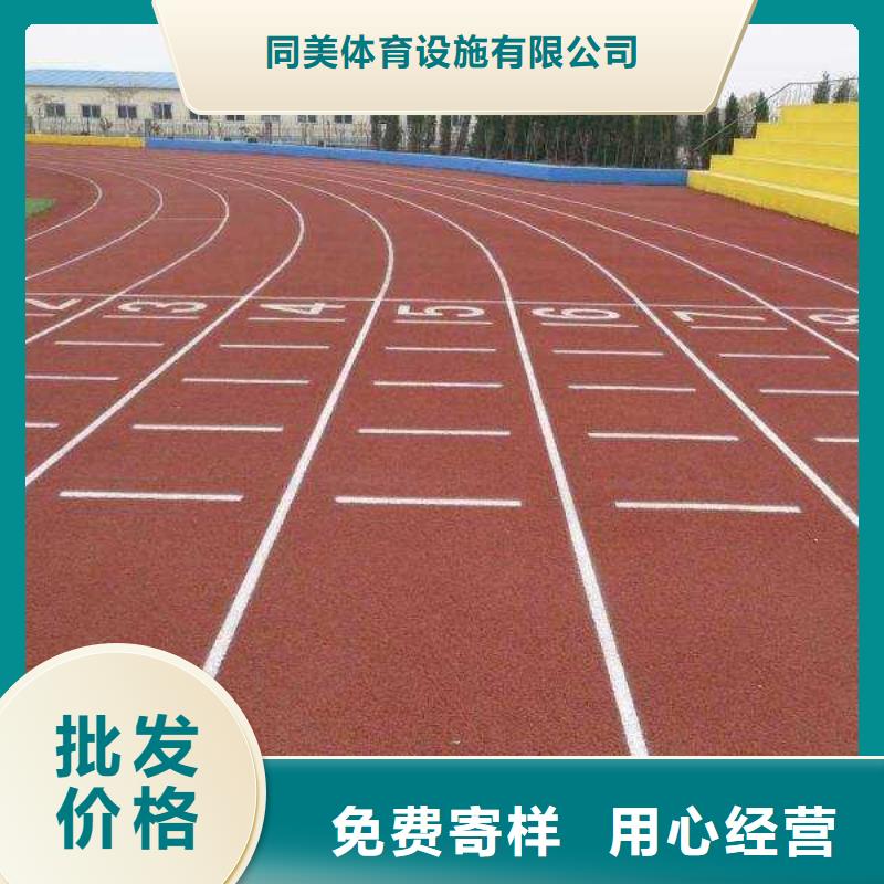 【塑胶跑道】-室内羽毛球场产地直供