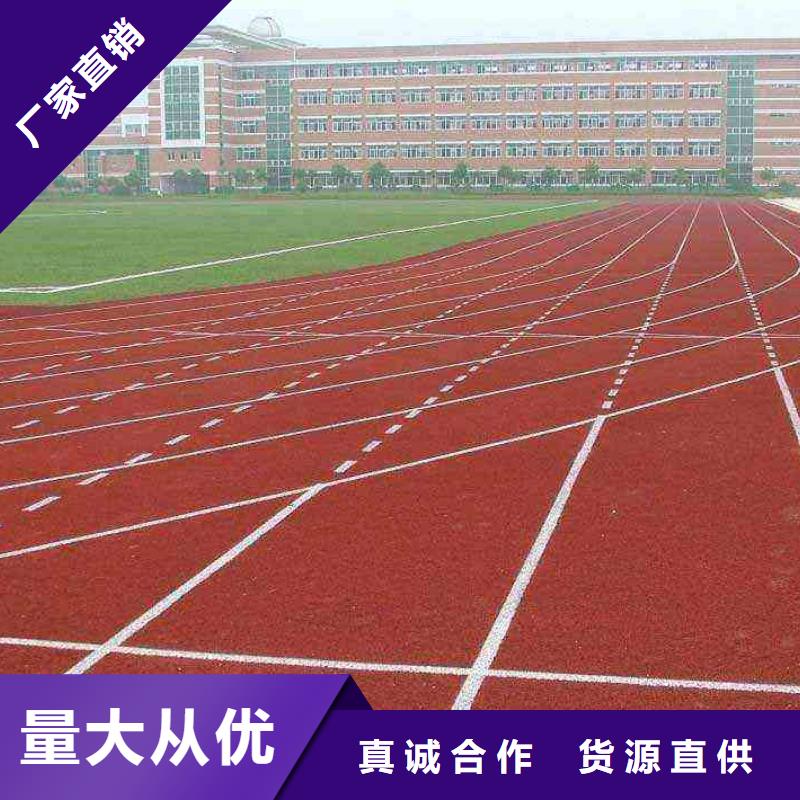 塑胶跑道-体育馆篮球场诚信可靠