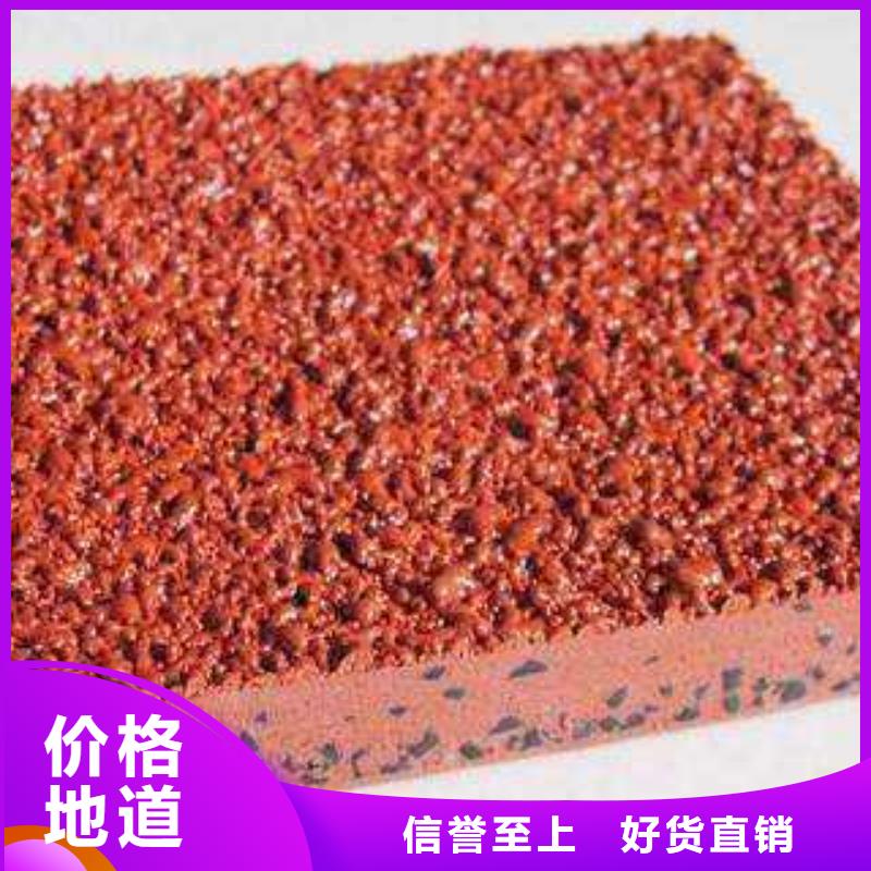 塑胶跑道优质工艺