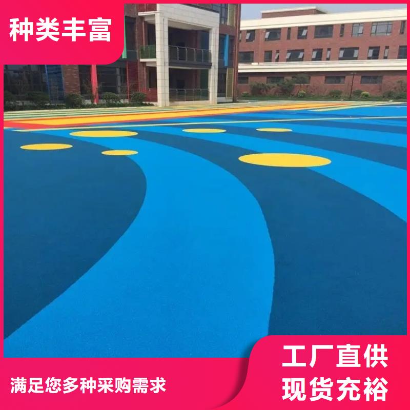 环保型塑胶跑道塑胶篮球场高品质现货销售