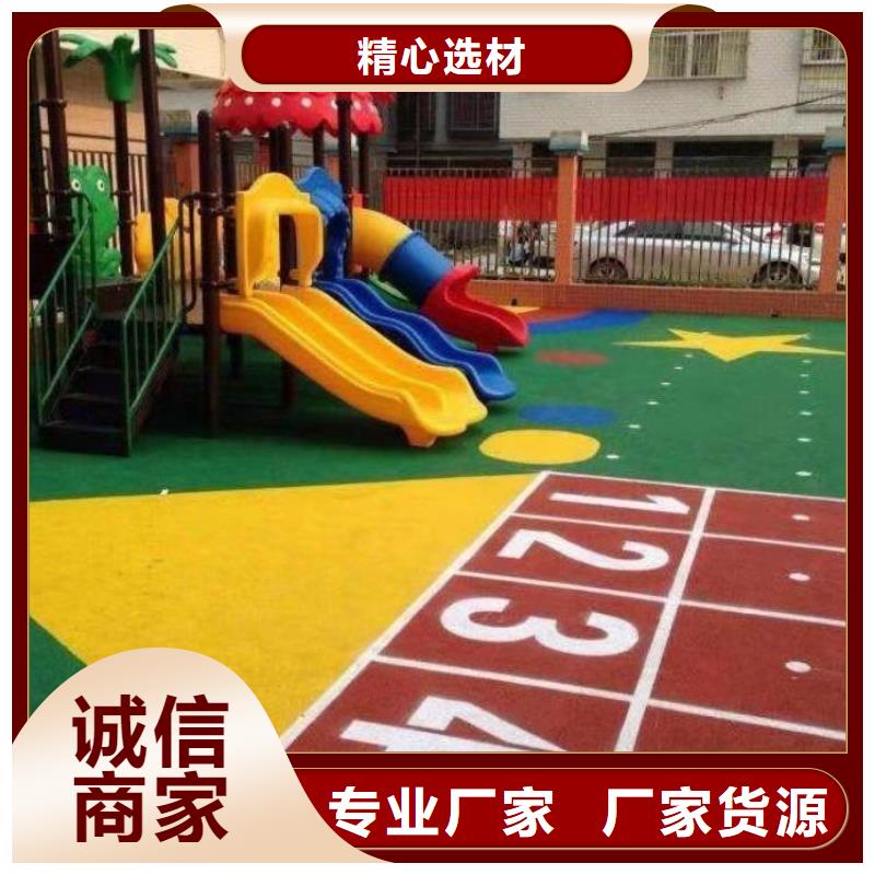 环保型塑胶跑道_透气EPDM彩色颗粒厂家直销省心省钱