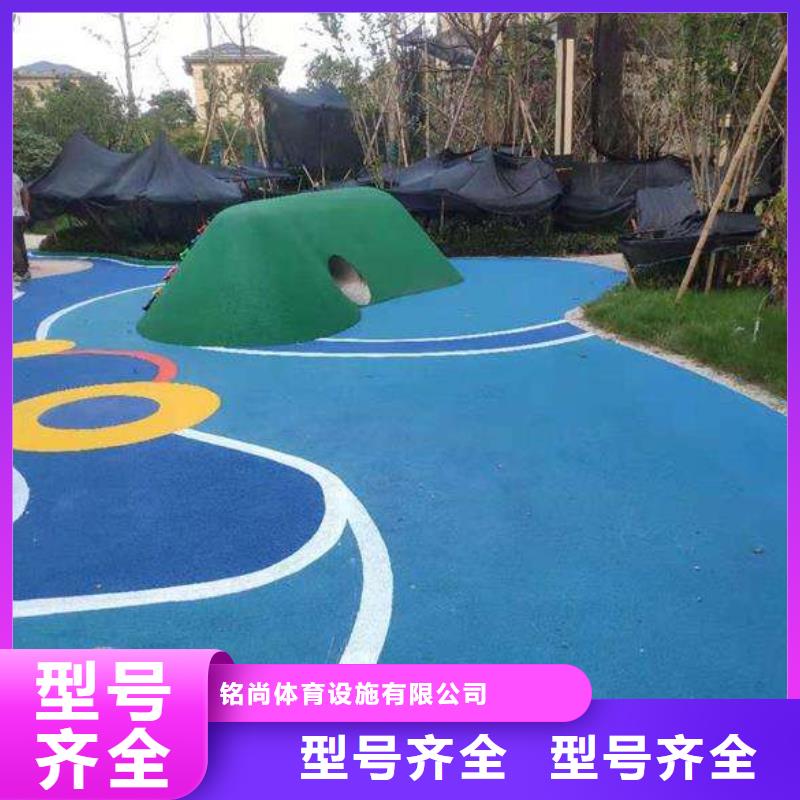 环保型塑胶跑道_透气EPDM彩色颗粒厂家直销省心省钱