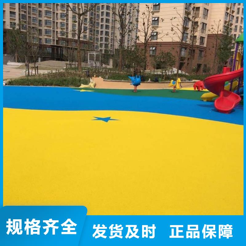 环保型塑胶跑道_透气EPDM彩色颗粒厂家直销省心省钱