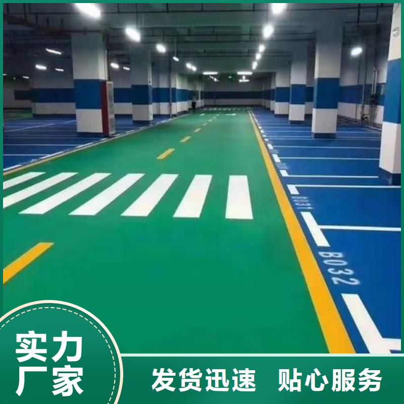 环保型塑胶跑道13mm透气型塑胶跑道拒绝伪劣产品
