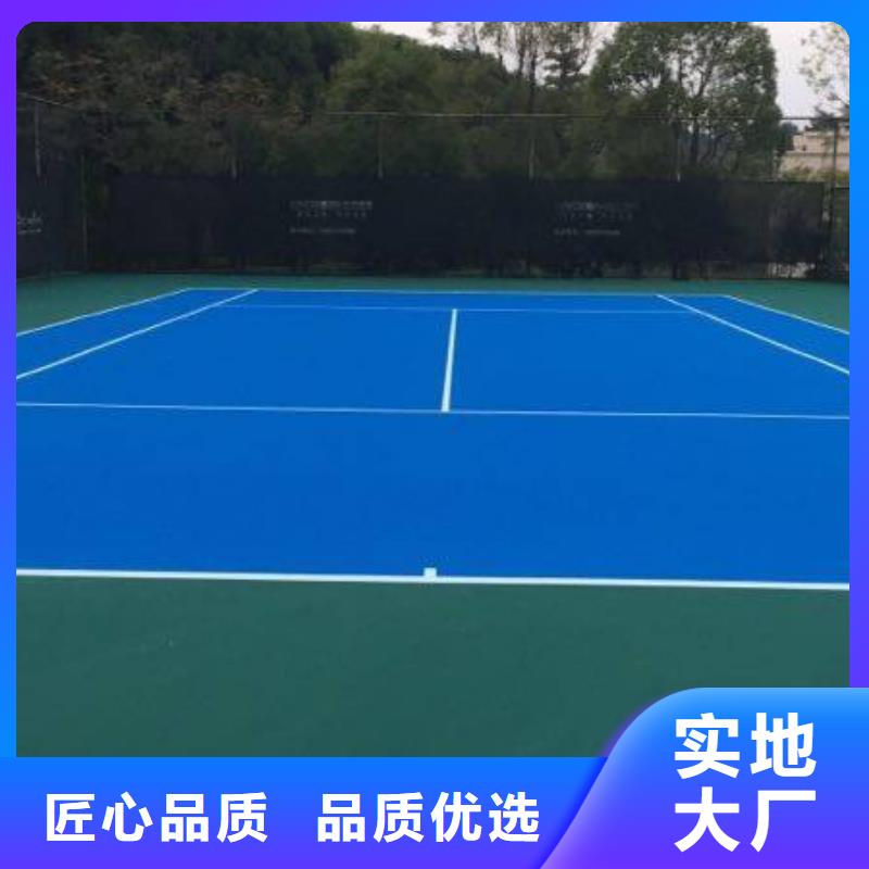 环保型塑胶跑道13mm透气型塑胶跑道拒绝伪劣产品