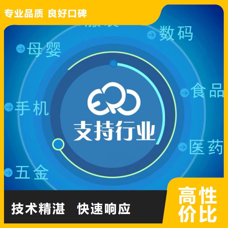 电脑财务软件多少钱管家婆简洁易用