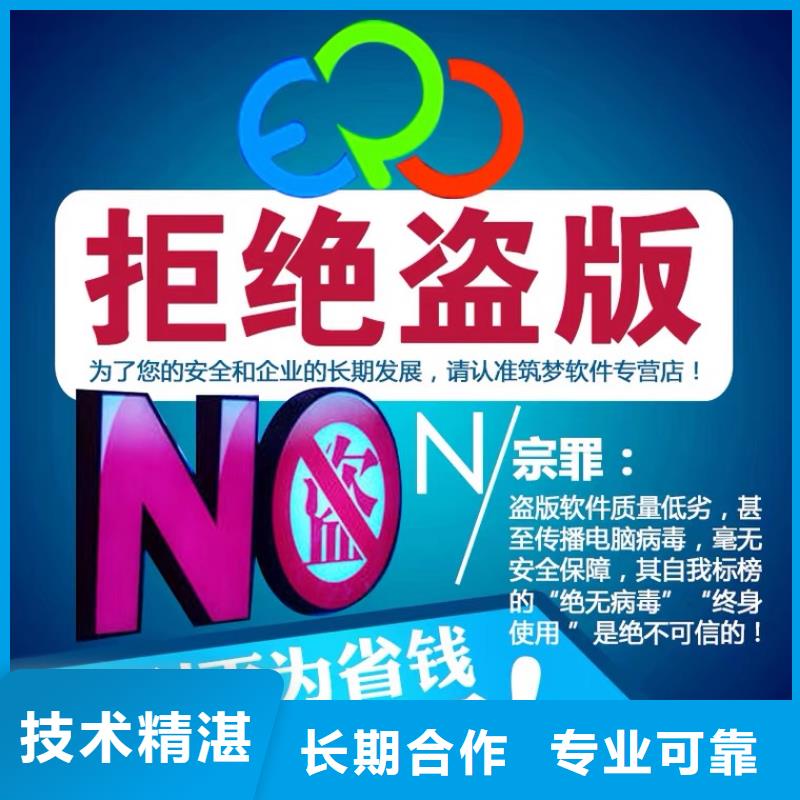 财务软件价格