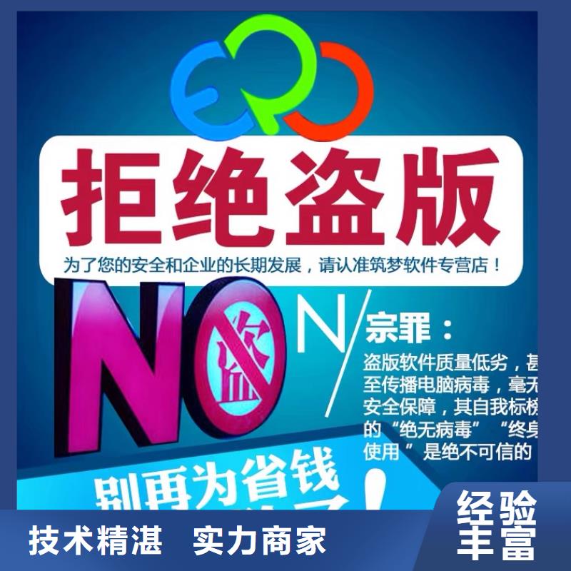 中小企业进销存软件排行榜管家婆功能齐全