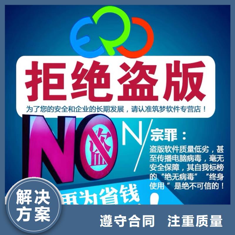 进销存软件哪个好用
