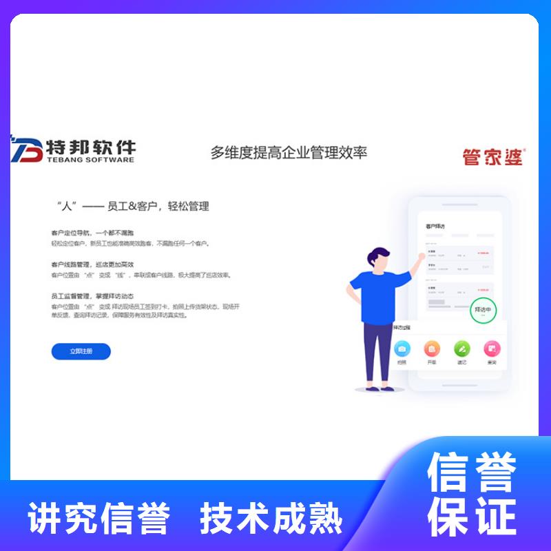 记账软件哪个好用免费试用