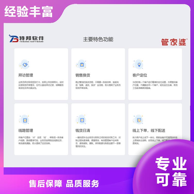 记账软件哪个好用免费试用