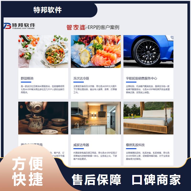 出入库管理系统有哪些功能齐全