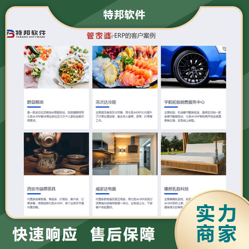 收银软件哪个好用