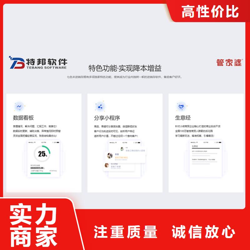 会计软件排名前十
