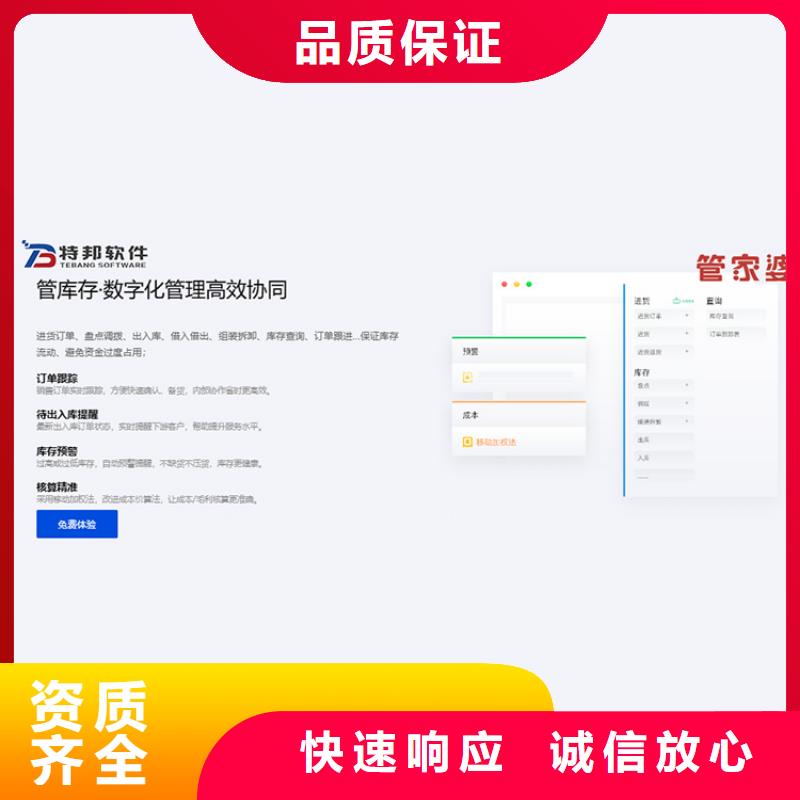 出入库管理系统好用吗功能齐全