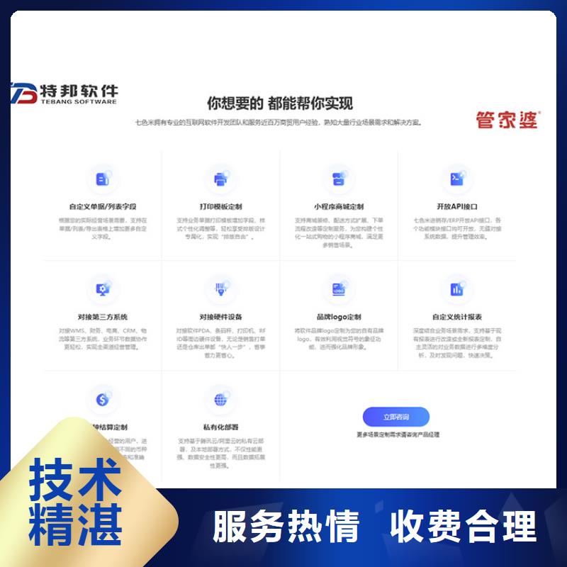 会计软件排名前十