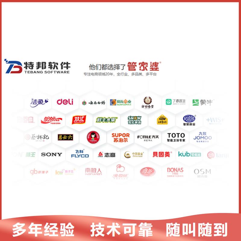 收银软件哪家好