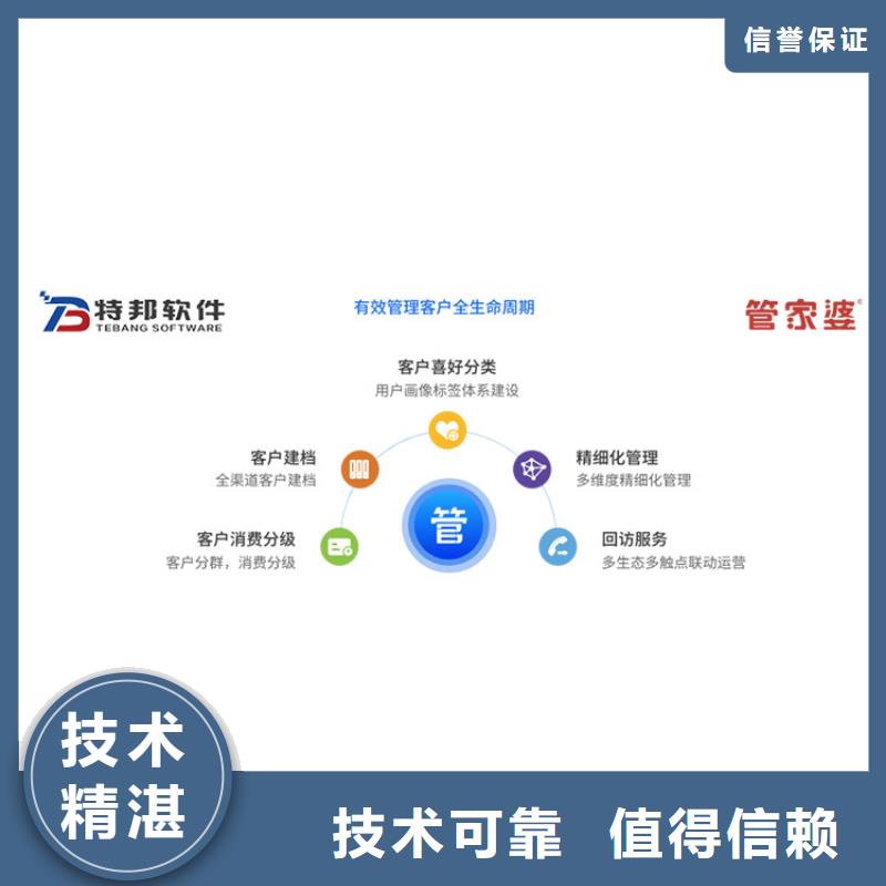 电脑财务软件多少钱管家婆简洁易用