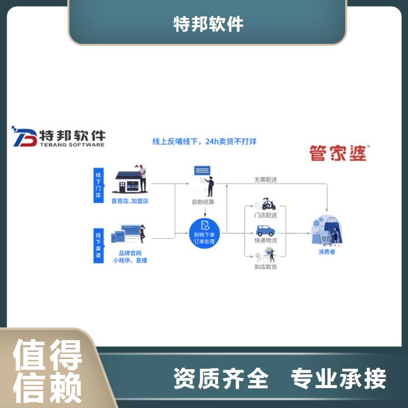 进销存系统排名前十