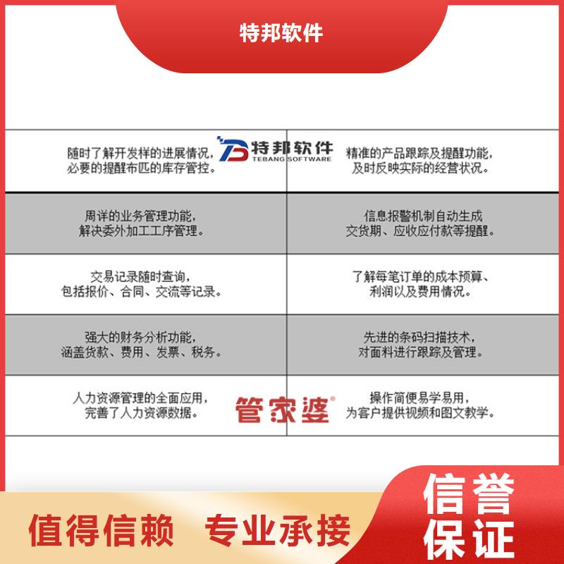 出入库管理系统好用吗功能齐全