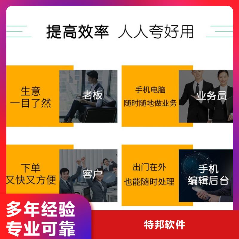 中小批发商记账软件哪家好管家婆简洁易用