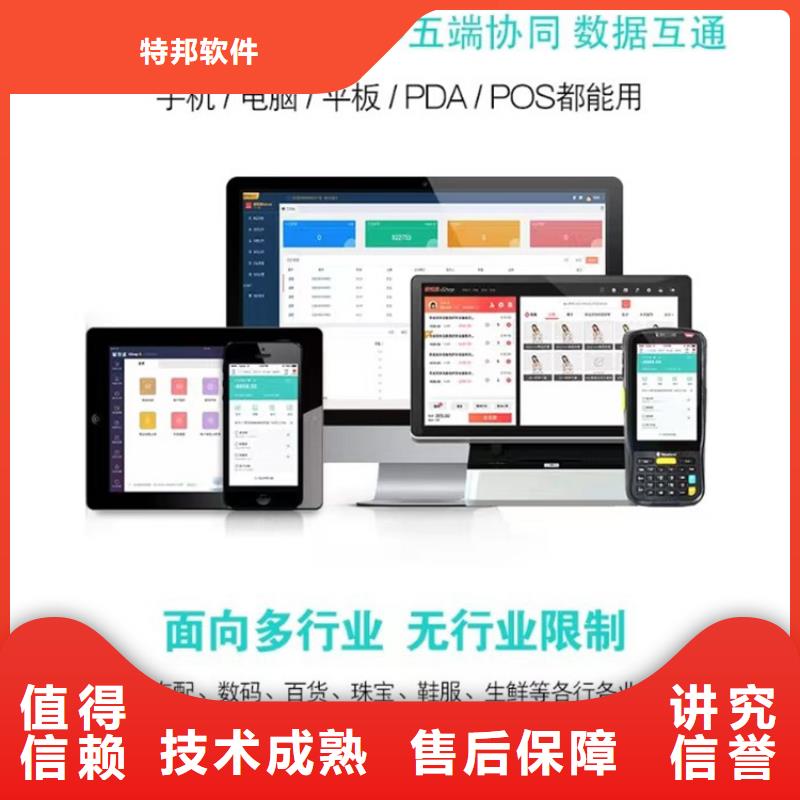记账软件哪个好用免费试用