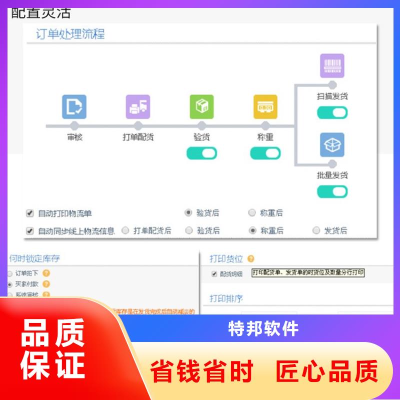收银管理软件多少钱功能齐全