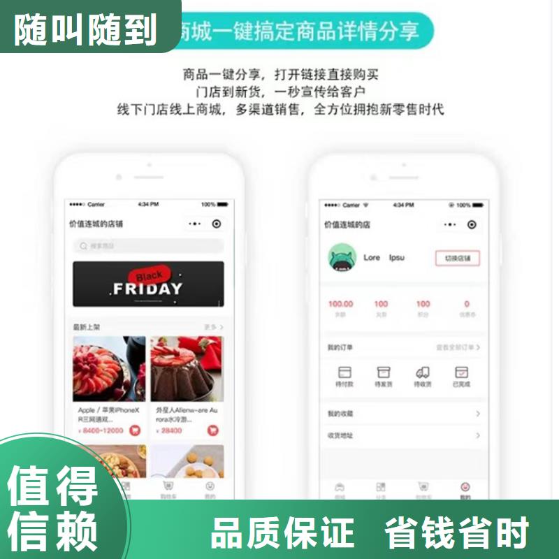 进销存系统多少钱