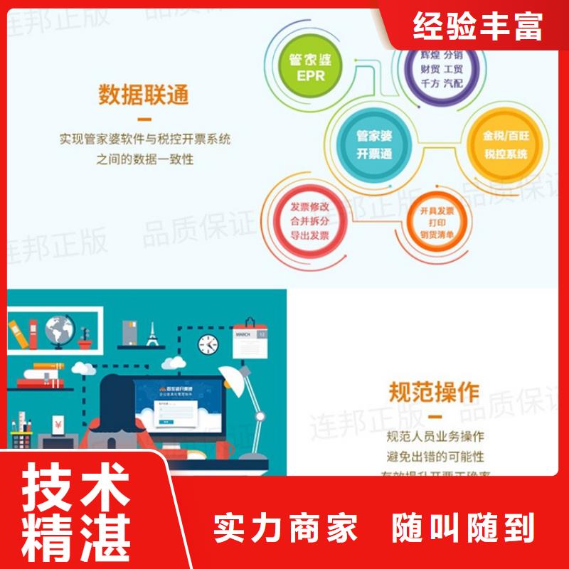 收银软件好用吗功能齐全