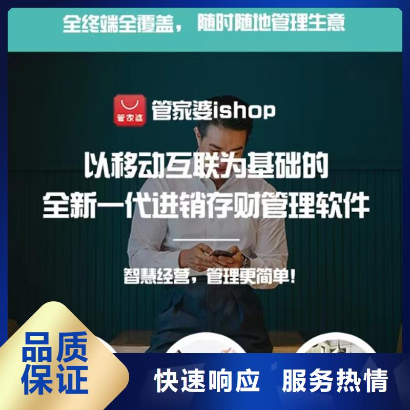 记账软件价格免费试用