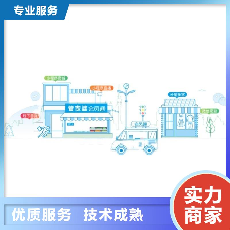五金进销存软件好用吗【管家婆】功能齐全