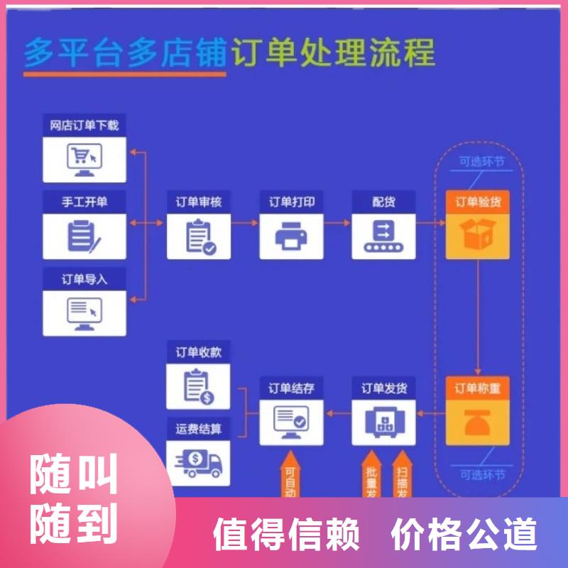 财务软件有哪些