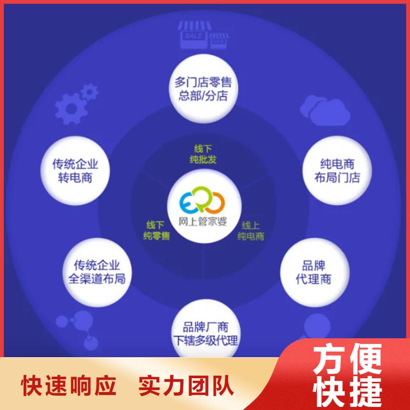 会计财务软件定制管家婆软件批发企业用傻瓜式操作