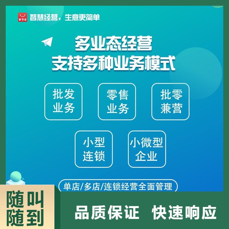 会计软件排名前十