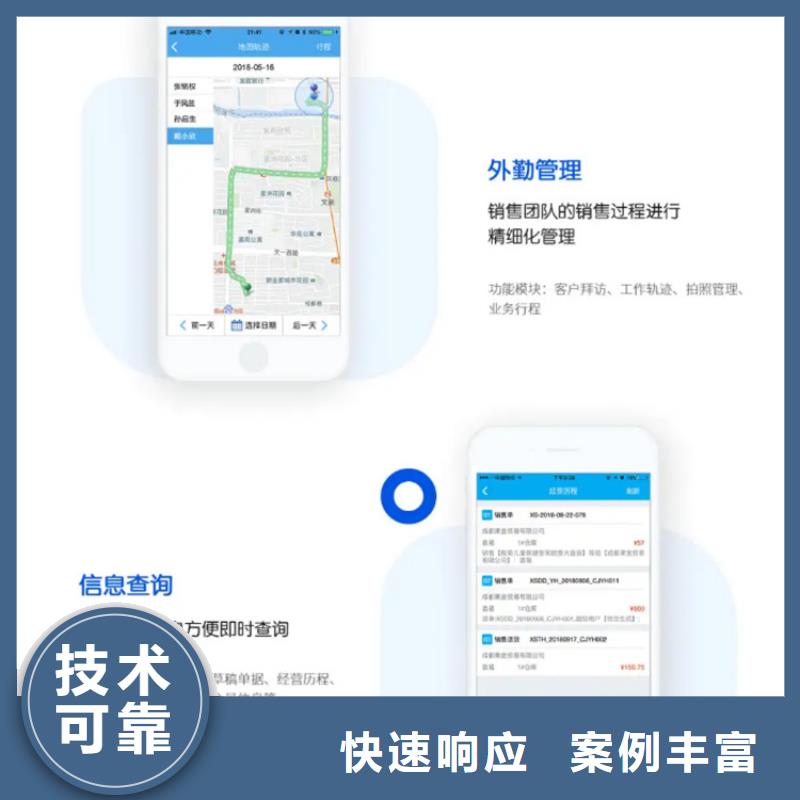 外贸企业进销存系统定制上手快