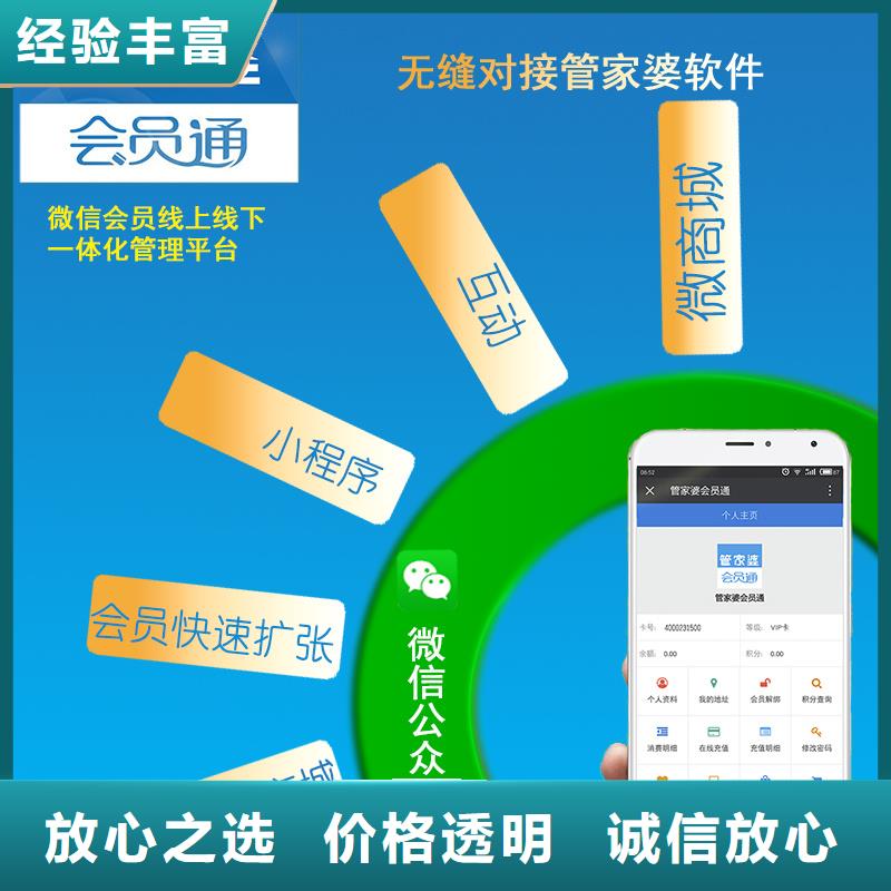 进销存管理软件多少钱