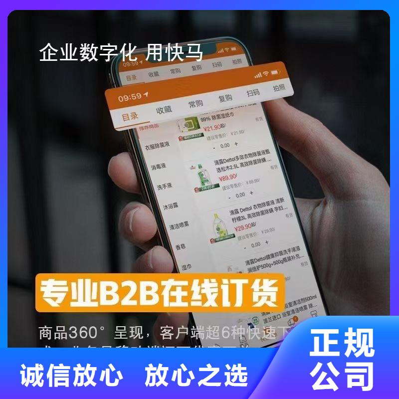 进销存系统哪个好用管家婆软件生产企业用智能