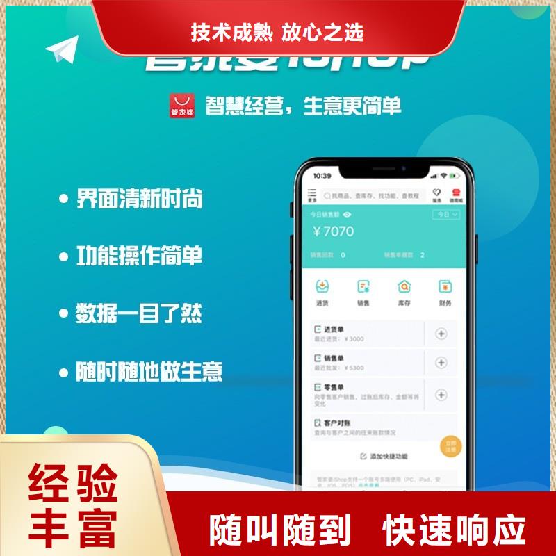 出入库管理系统排名前十