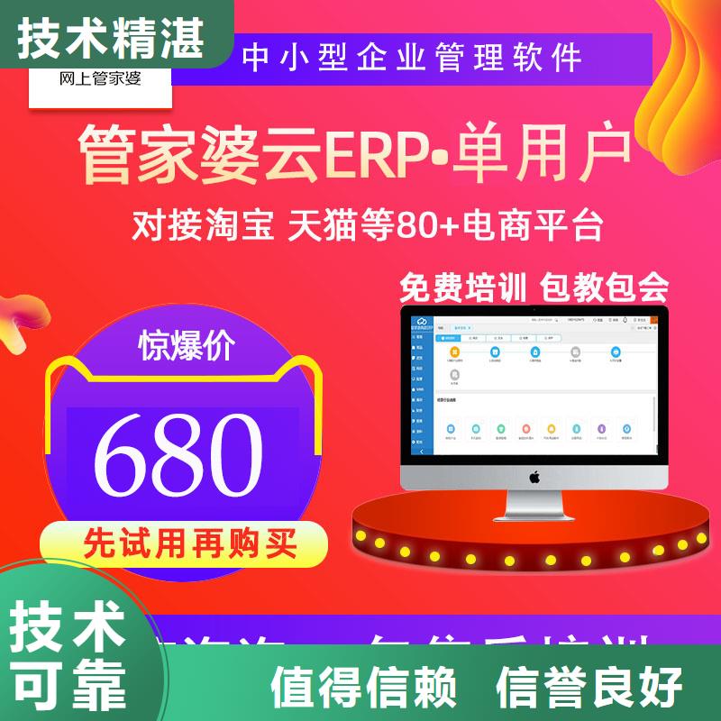 收银软件好用吗功能齐全