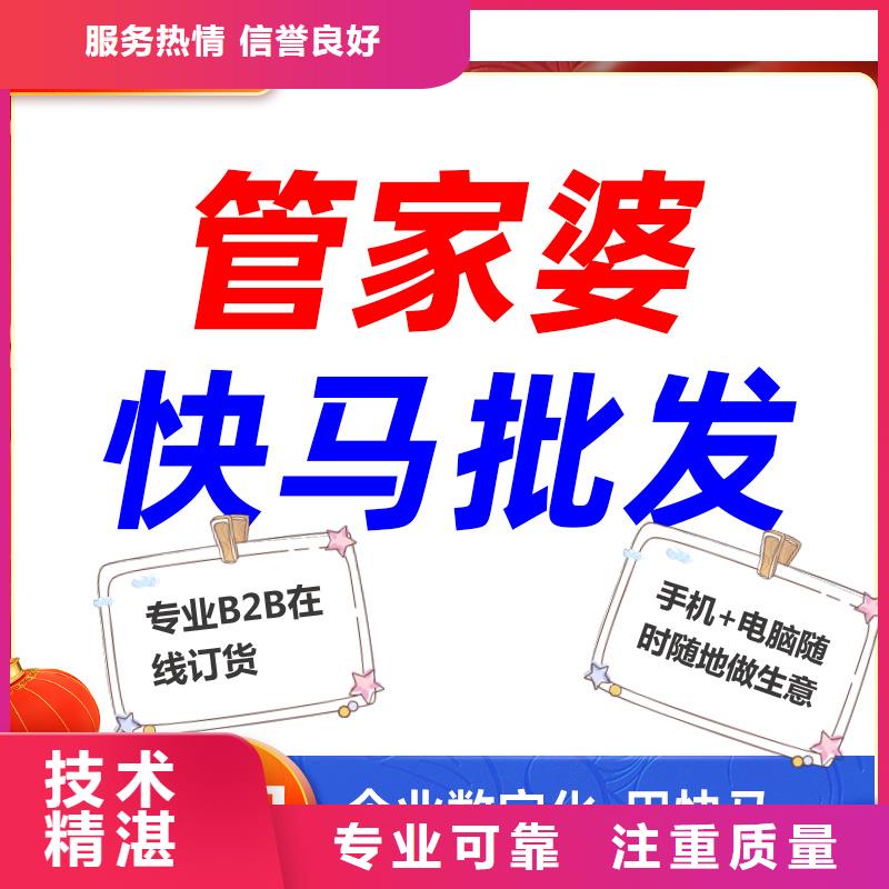 进销存系统哪个好用管家婆软件生产企业用智能